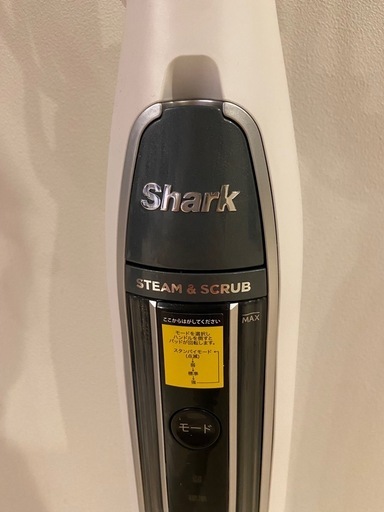 シャーク 回転スチームモップ スチーム&スクラブ S7001JWH12