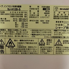 冷蔵庫の画像