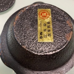 南部鉄器の画像
