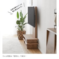 【LOWYA】収納付き木製テレビスタンド テレビ台 壁寄せ式（美品）の画像
