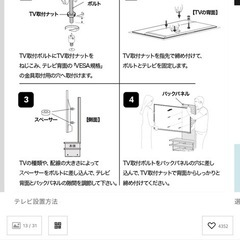 【LOWYA】収納付き木製テレビスタンド テレビ台 壁寄せ式（美品）の画像