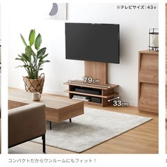 【LOWYA】収納付き木製テレビスタンド テレビ台 壁寄せ式（美品）の画像