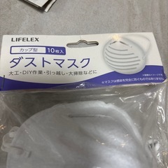 ダストマスクの画像