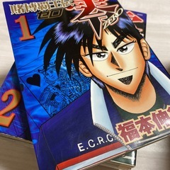 賭博覇王伝　零ゼロ全巻セットの画像