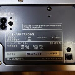 ミニコンポセット　オーディオケーブル2種と光ケーブル付きの画像