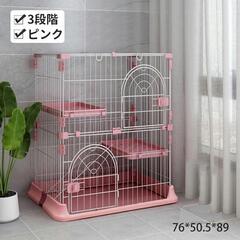 猫用ケージ　トイレ　他　6点セットの画像