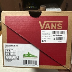 VANS オールドスクール グリーン スニーカーの画像