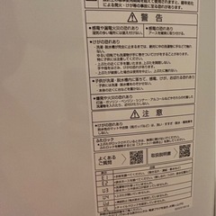 AQUA洗濯機　5キロ用の画像