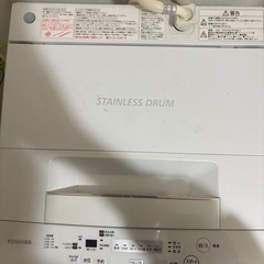縦型洗濯機の画像
