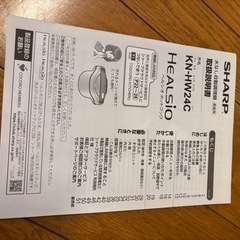 ホットクックの画像