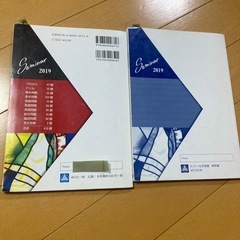 セミナー　化学基礎　問題　解答の画像