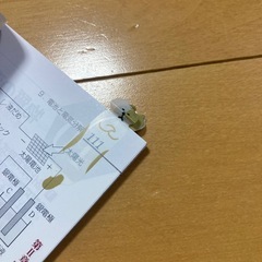 セミナー　化学基礎　問題　解答の画像