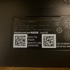 【ジャンク品】DELL モニターの画像