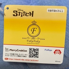 52cm スティッチ FukuFukuもこふわジャンボぬいぐるみ ディズニーの画像