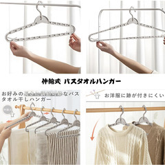 🧺【新品未使用】VorsiPro バスタオルハンガー 5本セット｜伸縮式・360度回転フック付き・折りたたみ可能｜大判タオル・シーツ・着物対応 室内屋外兼用 グレーの画像