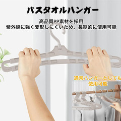 🧺【新品未使用】VorsiPro バスタオルハンガー 5本セット｜伸縮式・360度回転フック付き・折りたたみ可能｜大判タオル・シーツ・着物対応 室内屋外兼用 グレーの画像