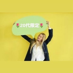 気軽に遊べる仲間がほしい人募集✨☺️☺️