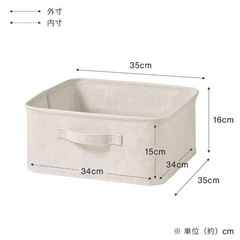 無印 ソフトボックス 2個セットの画像