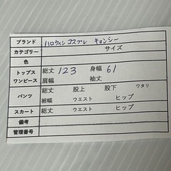 未使用　コスプレ　ハロウィン　2点セット　キョンシー　黒　帽子　チャイナ服の画像