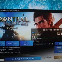 中古再生品 小型ゲーミングPC i7 nvidia新品SSD+HD1TBの画像