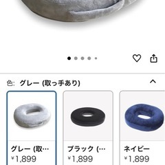 【助産師推薦】円座クッション ドーナツクッション グレー 高反発の画像