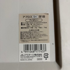引き出しの画像