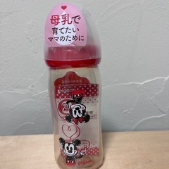 新品　ピジョン　哺乳瓶　母乳実感　240ml mの画像