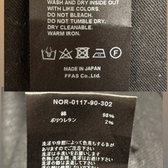 【新品】NORMANブラックデニムの画像