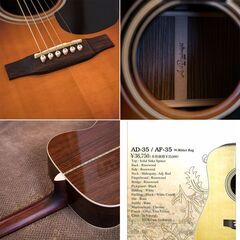 Aria Dreadnought AF-35 2005年 極上 の画像
