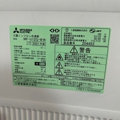 冷凍庫の画像