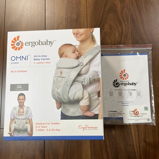 エルゴ　オムニブリーズ　抱っこ紐　ergoabay ベビー用品