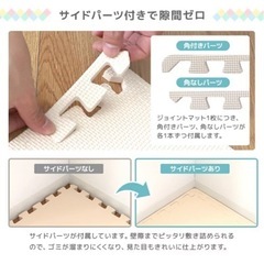 新品未使用　極厚【2cm】【16枚セット】【3畳用】ジョイントマット 60cm PE ジョイント プレイマット 防音 キッズマット の画像