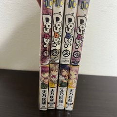 【1冊20円】✴︎欲しい作品名と巻数をメッセージでお伝えください✴︎の画像