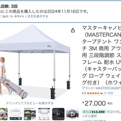 【業者さん歓迎】BBQ場退去に伴い、全て持っていってくださる方の画像