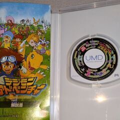 【ゲームソフト】PSP デジモンアドベンチャーの画像