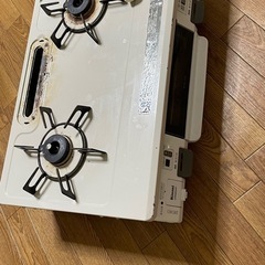 都市ガスの画像