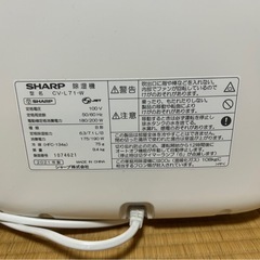 2021年製⭐︎衣類乾燥機の画像