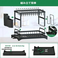 自動排水機能付き　2段式　食器乾燥ラック　大容量　食器乾燥ラック　防錆の画像