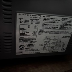 オーブンレンジの画像