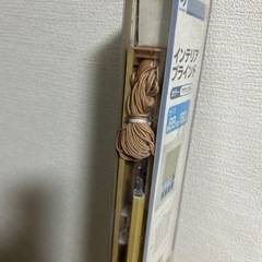 インテリアブラインドの画像