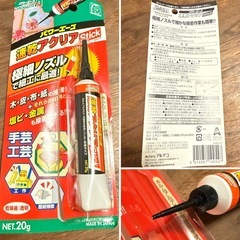 レザー用品セット✨トコノール 無色 ヘラ 布用両面テープ パワーエース アクリアの画像