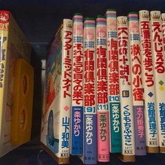 一条ゆかり、和田慎二、昔の漫画。の画像