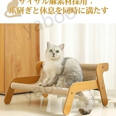 【新品】爪研ぎ 猫ソファーベッド サイザル麻 猫ベッド 猫ハウス 多用途の画像