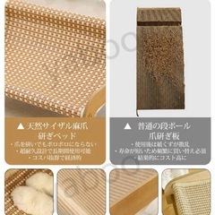 【新品】爪研ぎ 猫ソファーベッド サイザル麻 猫ベッド 猫ハウス 多用途の画像