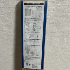 インテリアブラインドの画像