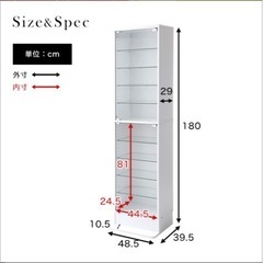 コレクションラック　の画像