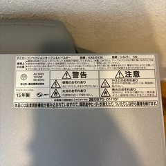 タイガー コンベクションオーブン＆トースター KAS-G130 2015年製の画像