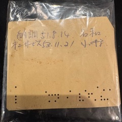 アップライトピアノ黒
の画像