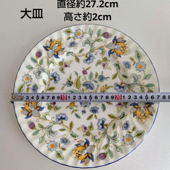 『MINTON』ミントン ハドンホール 深皿&大皿2枚 セット 直径約28cmの画像
