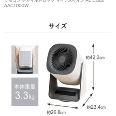 アルファックス・コイズミ 空気清浄ファン AAC-1000の画像